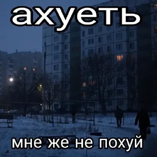 Стикер @dfkdfddk даун - 1