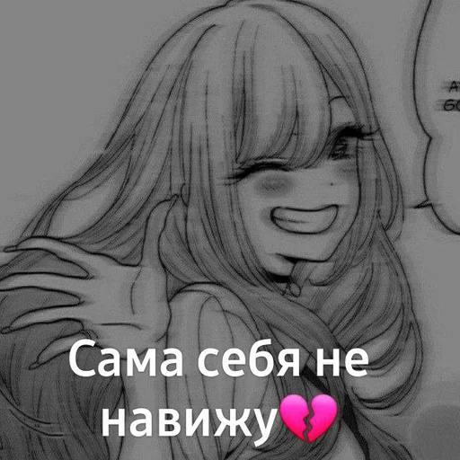 Стикер Стикеры @stickrubot @textmeru_bot - 2