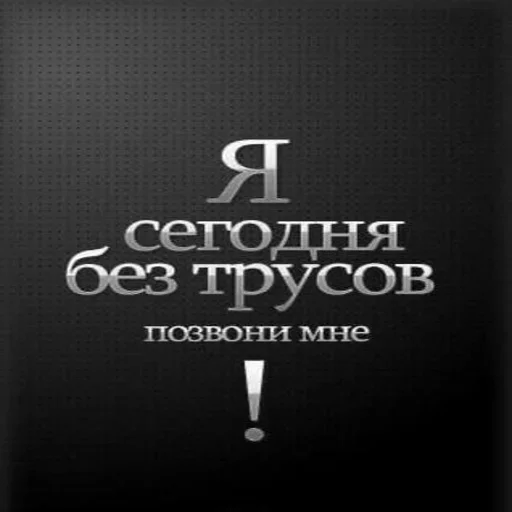 Стикер hahrhhwhsh)hjhho)1)1-481$$-:-:-))))));););;++BSHSHXHXDD - 2