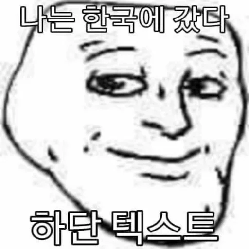 Стикер hahrhhwhsh)hjhho)1)1-481$$-:-:-))))));););;++BSHSHXHXDD - 0