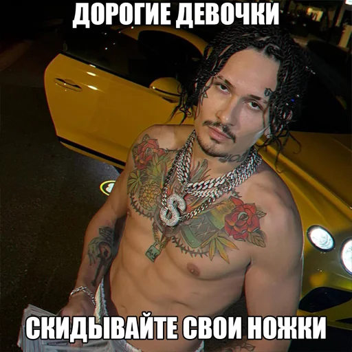 Стикер draingangsmokeshml by skadi - 11