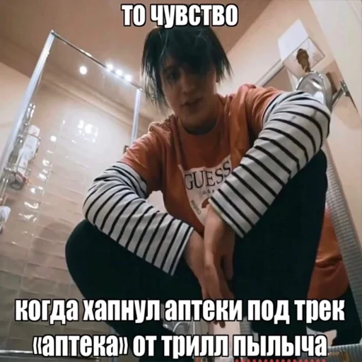 Стикер draingangsmokeshml by skadi - 10