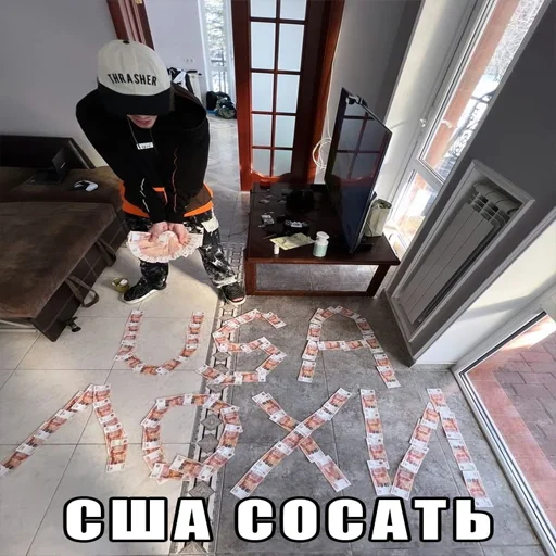 Стикер draingangsmokeshml by skadi - 9