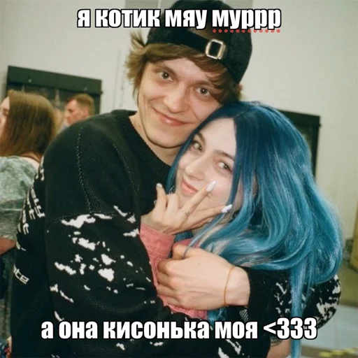 Стикер draingangsmokeshml by skadi - 8