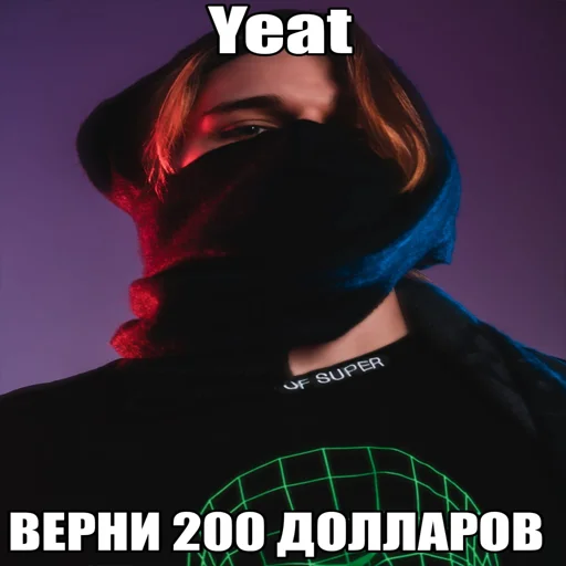 Стикер draingangsmokeshml by skadi - 5