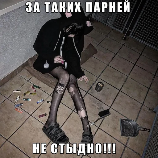 Стикер draingangsmokeshml by skadi - 4