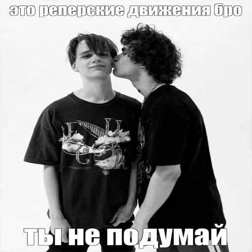 Стикер draingangsmokeshml by skadi - 2