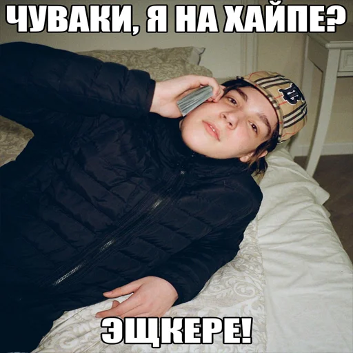 Стикер draingangsmokeshml by skadi - 1