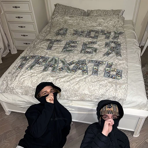 Стикер draingangsmokeshml by skadi - 0