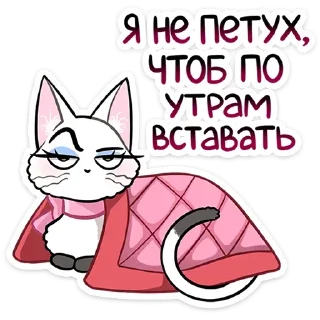 Sticker Больше стиков тут: @stikery4 - 9
