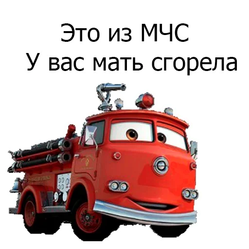 Sticker dhXpJJtHuEmjKV_by_stickers_stealer_bot - 1