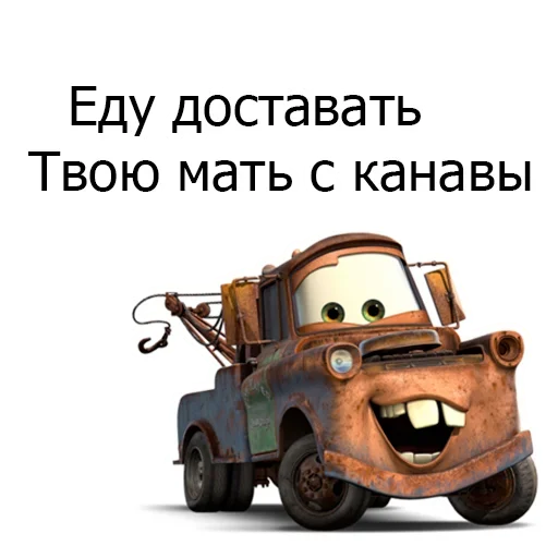 Sticker dhXpJJtHuEmjKV_by_stickers_stealer_bot - 1