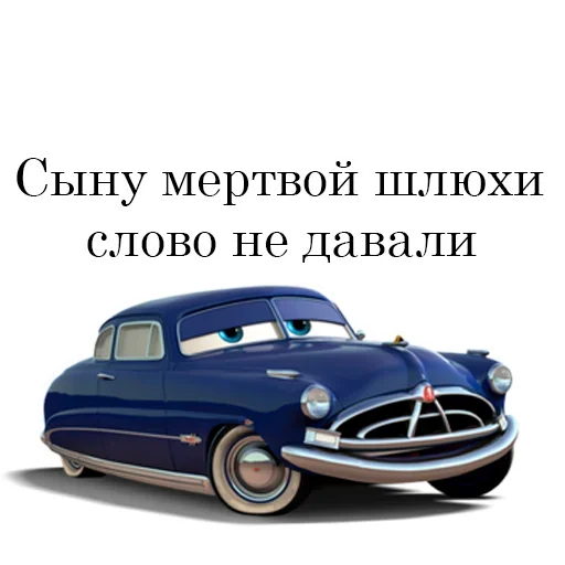 Sticker dhXpJJtHuEmjKV_by_stickers_stealer_bot - 1