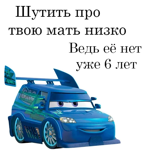 Sticker dhXpJJtHuEmjKV_by_stickers_stealer_bot - 1