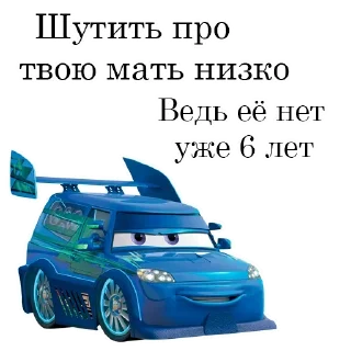 Sticker Больше стикеров: @sticerru - 1