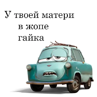 Sticker Больше стикеров: @sticerru - 0