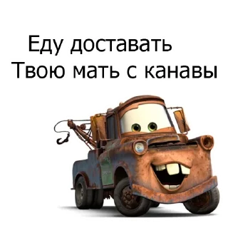 Sticker Больше стикеров: @sticerru - 8