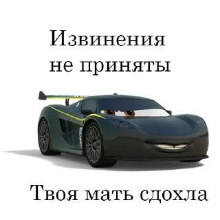 Sticker Больше стикеров: @sticerru - 3