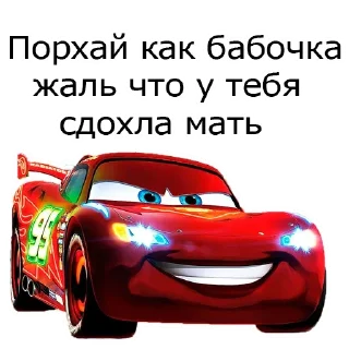 Sticker Больше стикеров: @sticerru - 2