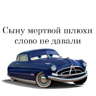 Sticker Больше стикеров: @sticerru - 6