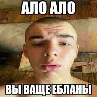 Sticker вовллплад | @m1khailbr_stickerbot - 2