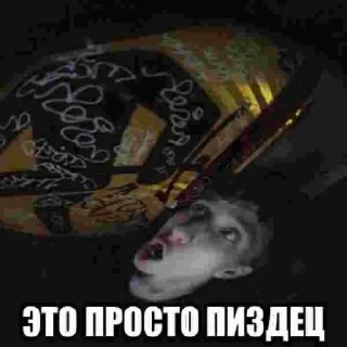 Sticker вовллплад | @m1khailbr_stickerbot - 6