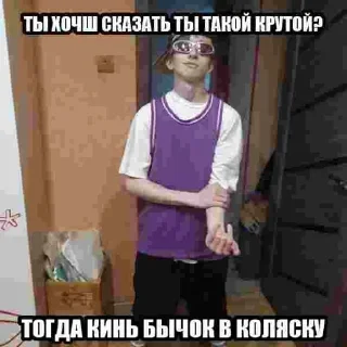 Sticker вовллплад | @m1khailbr_stickerbot - 10