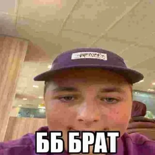 Sticker вовллплад | @m1khailbr_stickerbot - 8