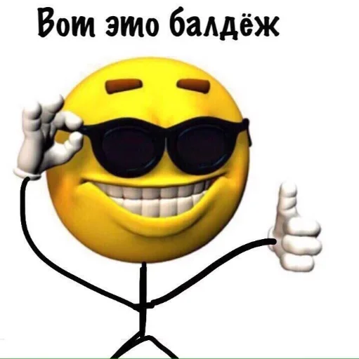 sunglasses goggles smile