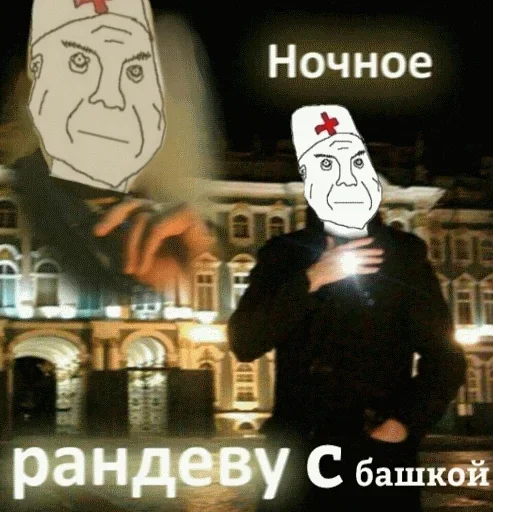 СМС плакат мультфильм