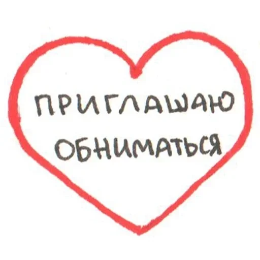 font heart valentine's day