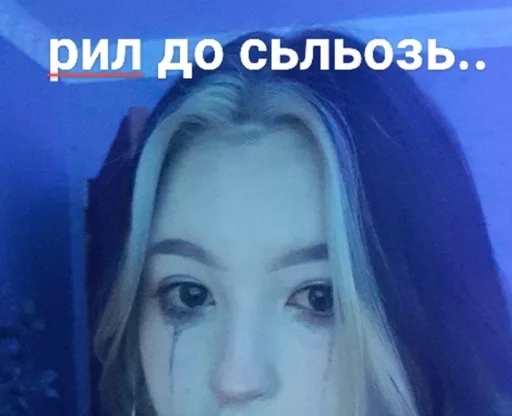 human face text woman