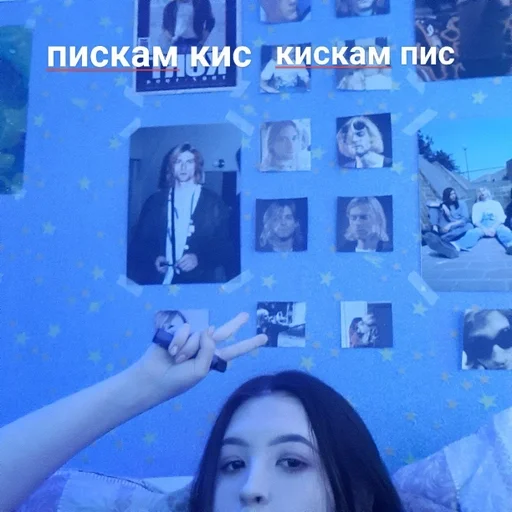 человеческое лицо СМС одежда