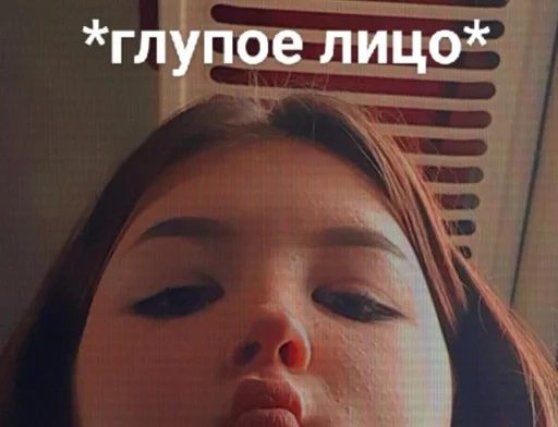 human face eyelash lip