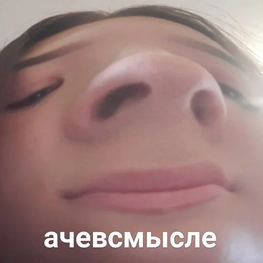 skin eyelash human face