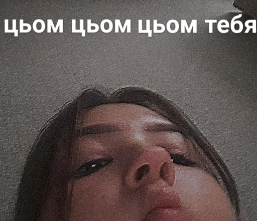 human face text screenshot