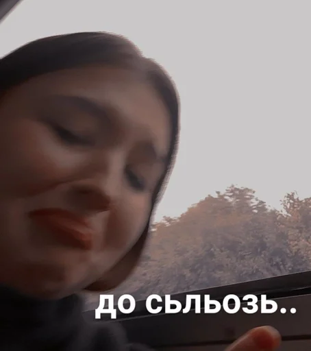 human face person tree