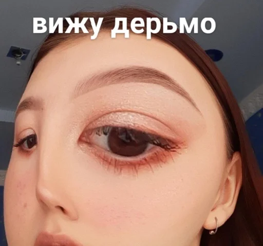 eyelash eyebrow closeup