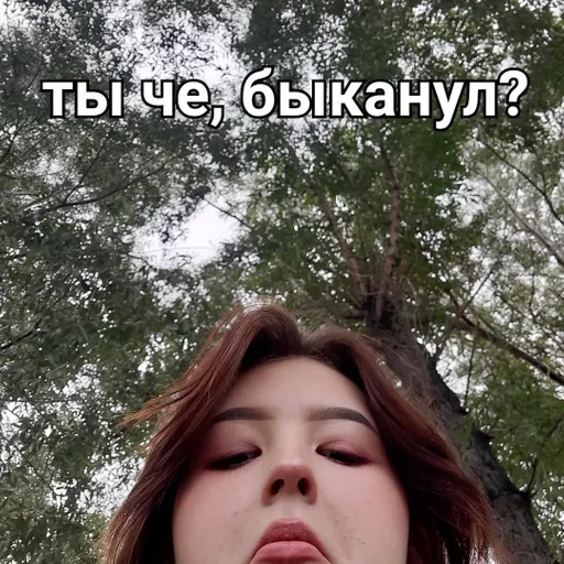 human face outdoor person