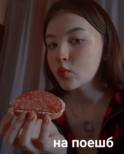 Человек плоть человеческое лицо