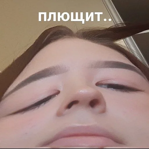 ресница человеческое лицо кожа