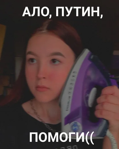 человеческое лицо СМС Человек