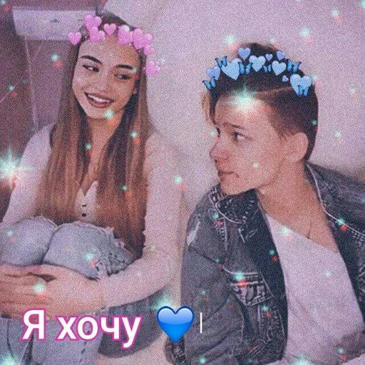 человеческое лицо Человек одежда