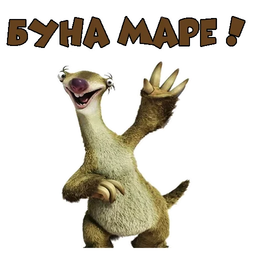 Диалект АНДРИЯШЕВКА - 