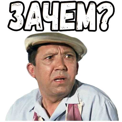 человеческое лицо одежда мужчина