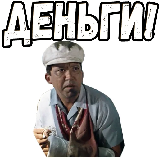 человеческое лицо одежда мужчина