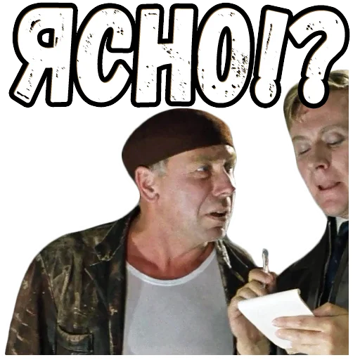 мужчина человеческое лицо одежда