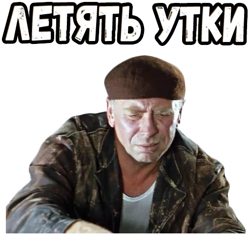 человеческое лицо одежда СМС