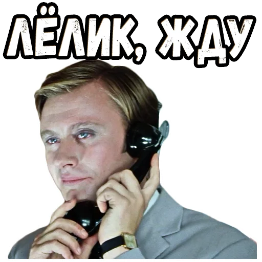 СМС человеческое лицо Человек