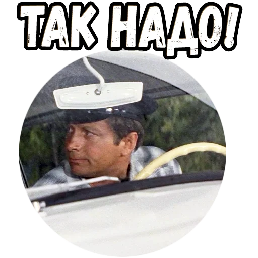 СМС человеческое лицо мужчина